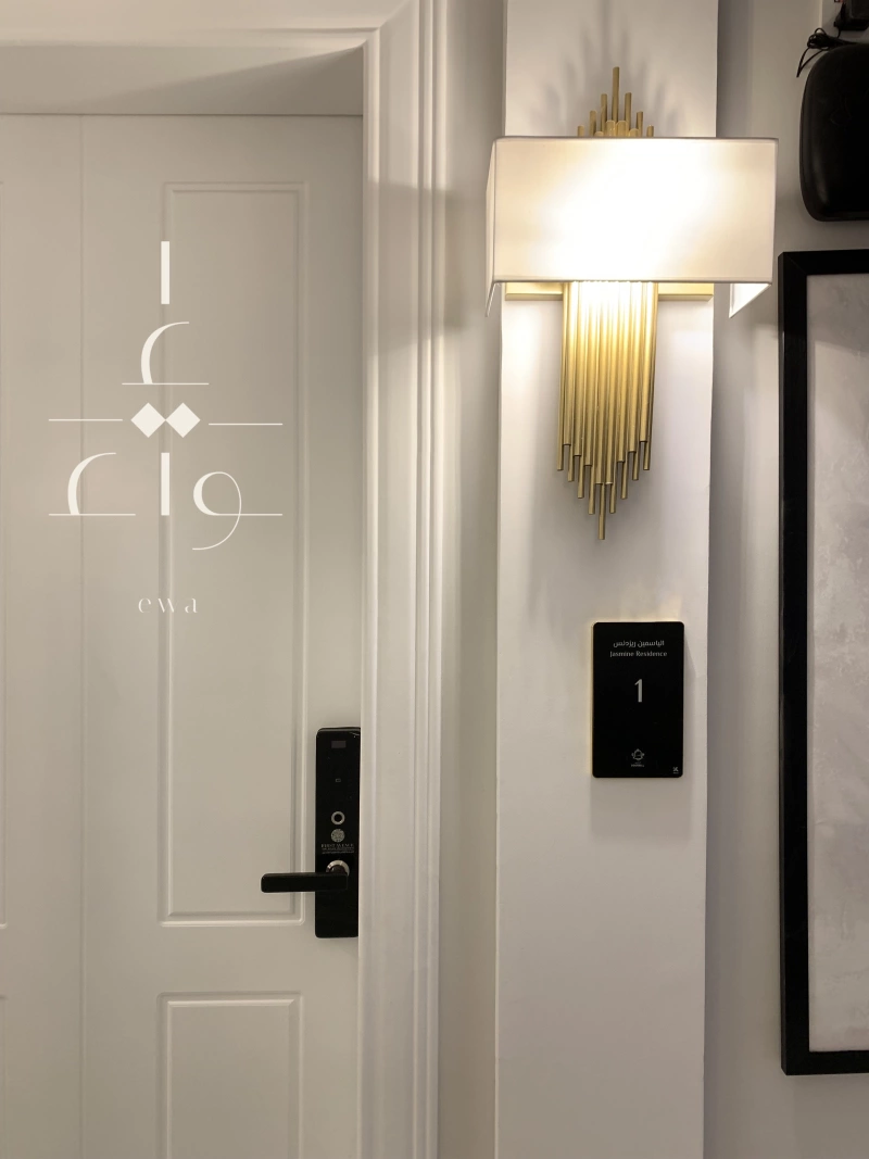 AX12 كيز الياسمين