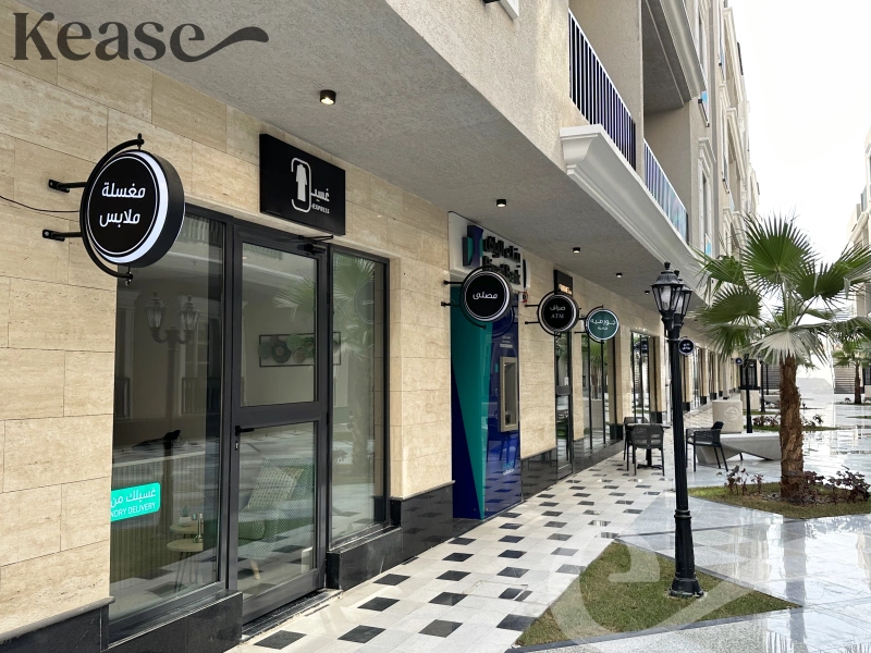GX53 كيز حطين
