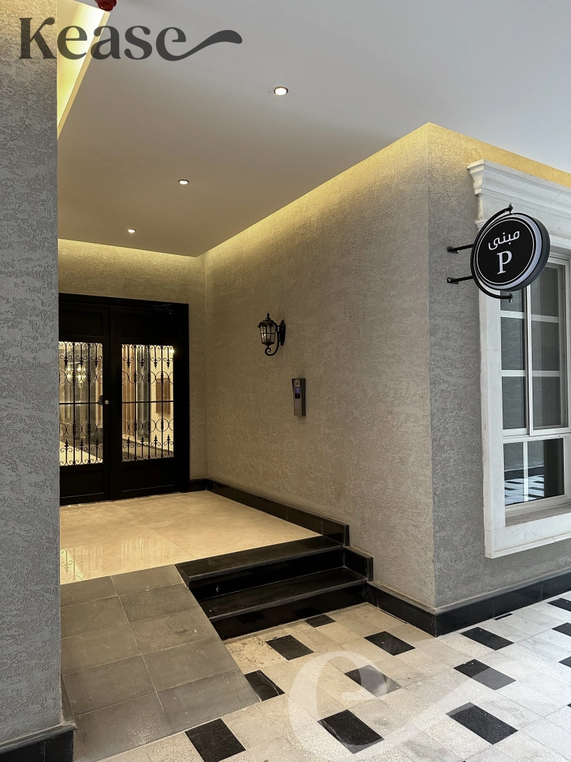 AZ29 كيز حطين