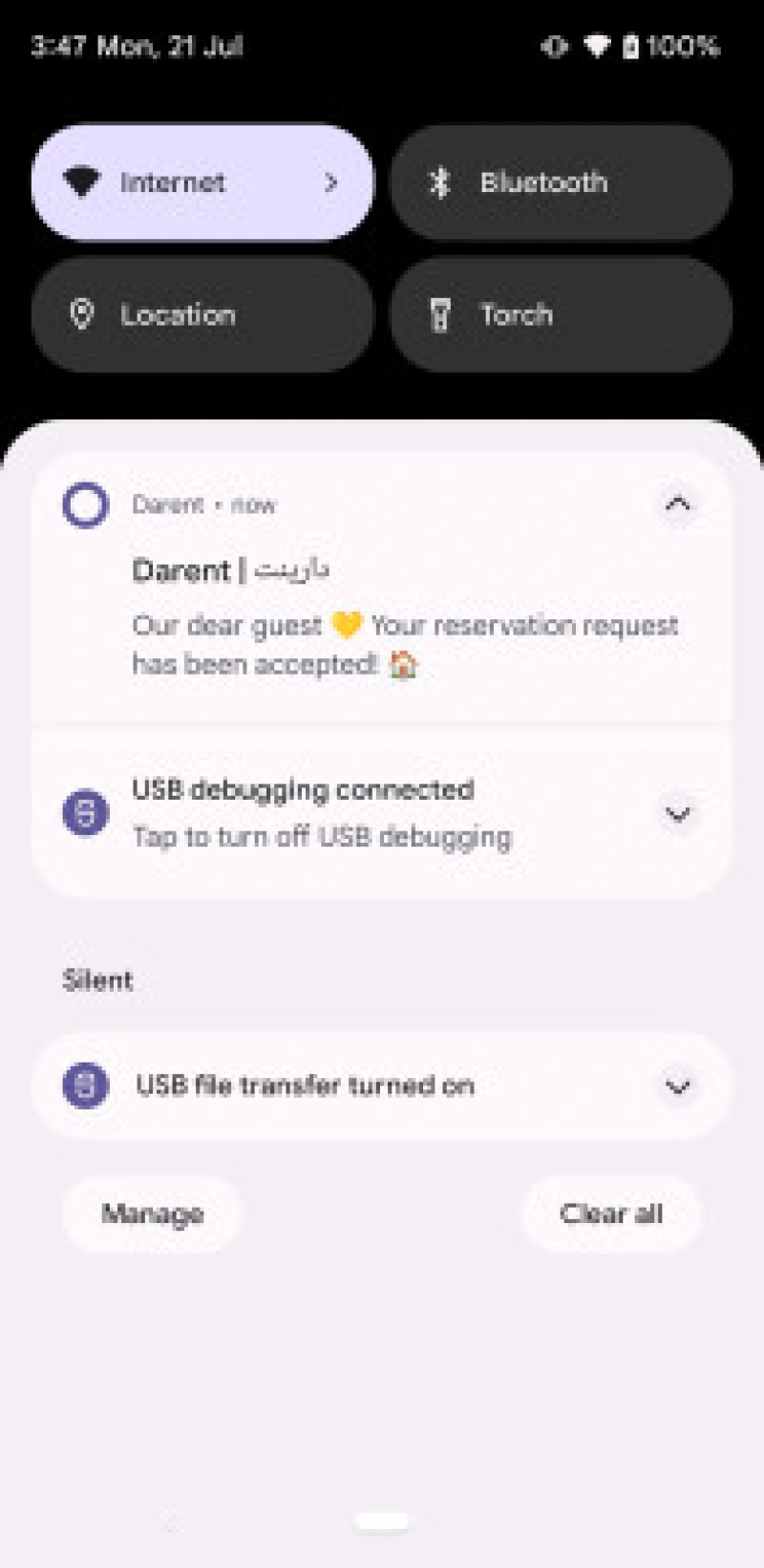 عقار اسامة للاختبار