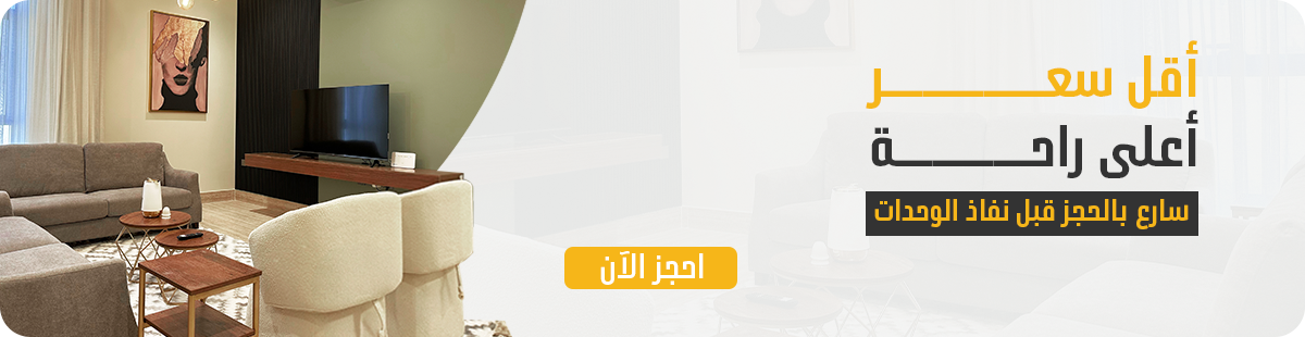عرض